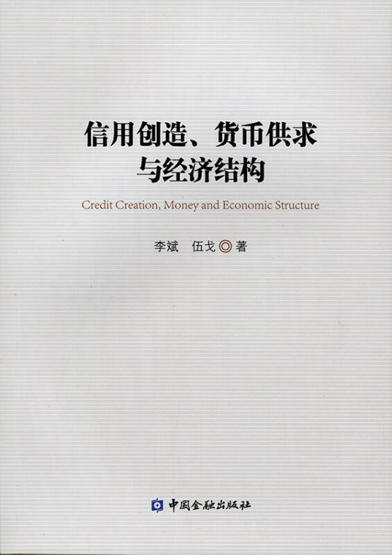 2018-2019年度陕、宁、青三省(区)煤炭供需形势分析预测的报告_太阳成集团tyc7111cc(图1) 太阳成集团tyc7111cc