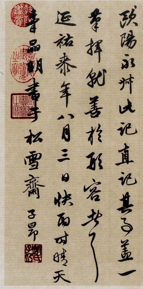 太阳成集团tyc7111cc