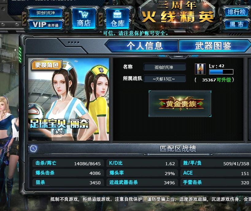 太阳成集团tyc7111cc