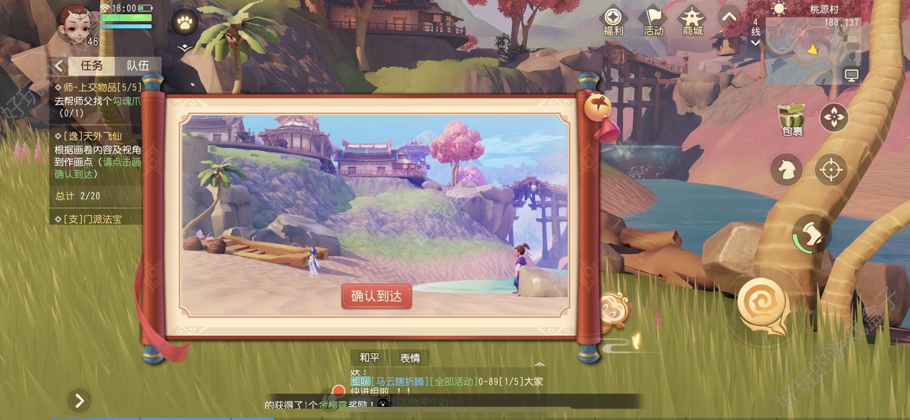 太阳成集团tyc7111cc-国网重庆电力持续打造坚强智能电网服务长江经济带建设(图1) 太阳成集团tyc7111cc