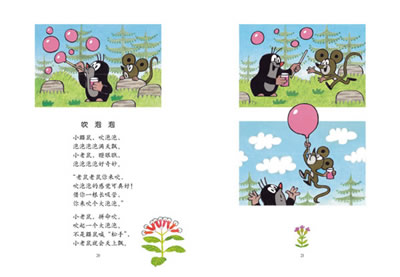 太阳成集团tyc7111cc