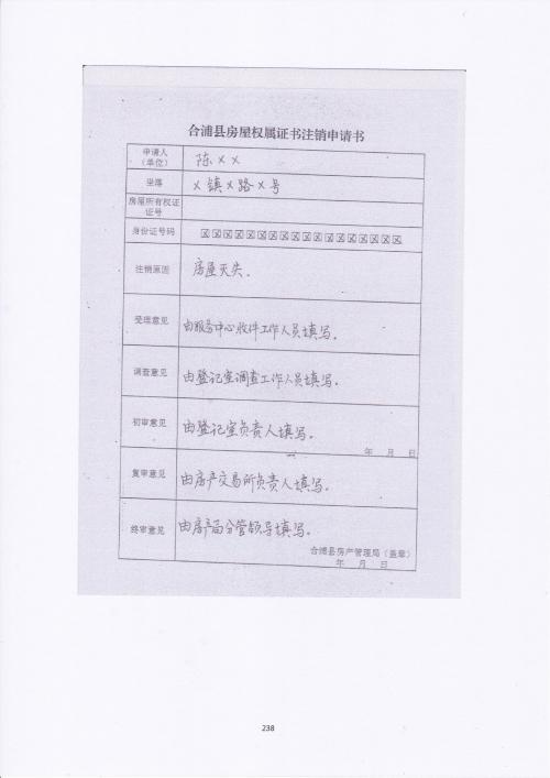 太阳成集团tyc7111cc:游客不文明---就让他“游不开”(图2) 太阳成集团tyc7111cc