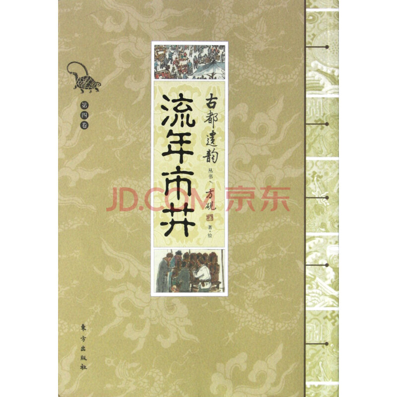 太阳成集团tyc7111cc