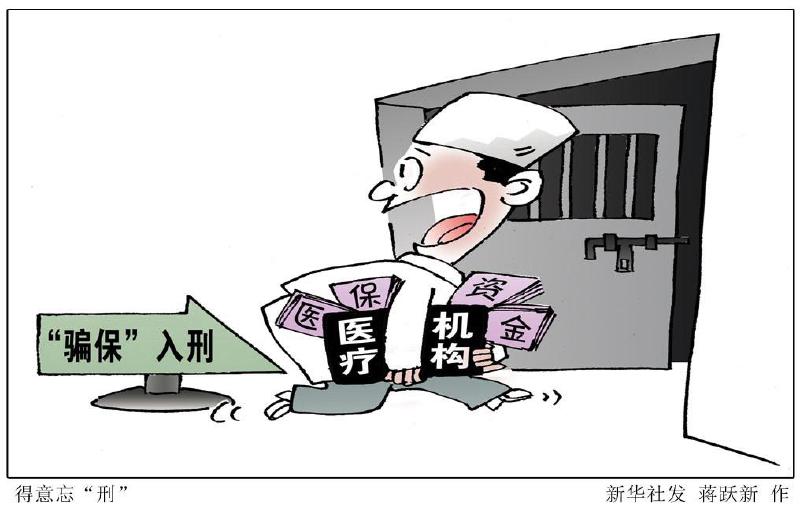 科学发展观教学中教员应具备的能力素质_太阳成集团tyc7111cc(图1) 太阳成集团tyc7111cc