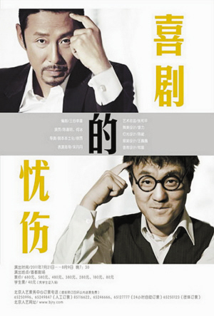 太阳成集团tyc7111cc|
教师教学论文:疫情时期 中小学线上教学的思考与建议 值得收藏(图1) 太阳成集团tyc7111cc