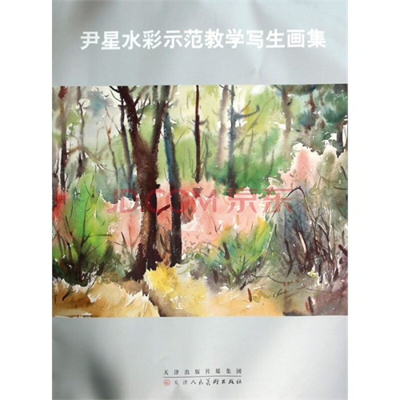 太阳成集团tyc7111cc