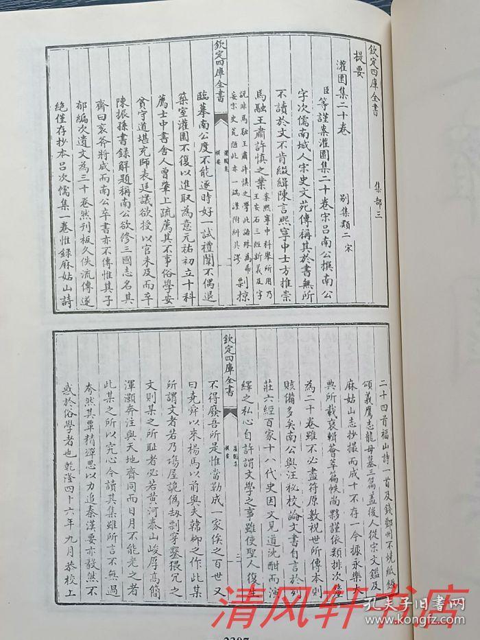 太阳成集团tyc7111cc