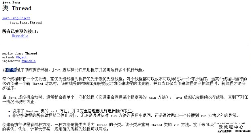 太阳成集团tyc7111cc