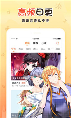 ‘太阳成集团tyc7111cc’分析人士:黑色系价格短期将得到支撑(图3) 太阳成集团tyc7111cc