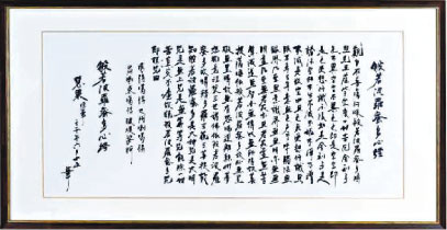 太阳成集团tyc7111cc