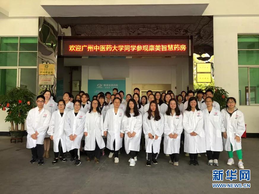 专家呼吁建统一产品交易市场不让稀土卖“白菜价”【太阳成集团tyc7111cc】(图2) 太阳成集团tyc7111cc