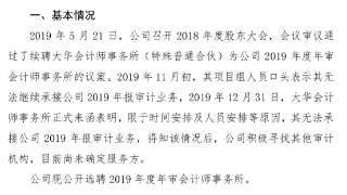 【太阳成集团tyc7111cc】
如果举行论文写作?(图1) 太阳成集团tyc7111cc