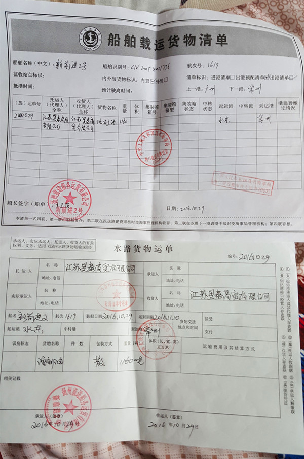 太阳成集团tyc7111cc