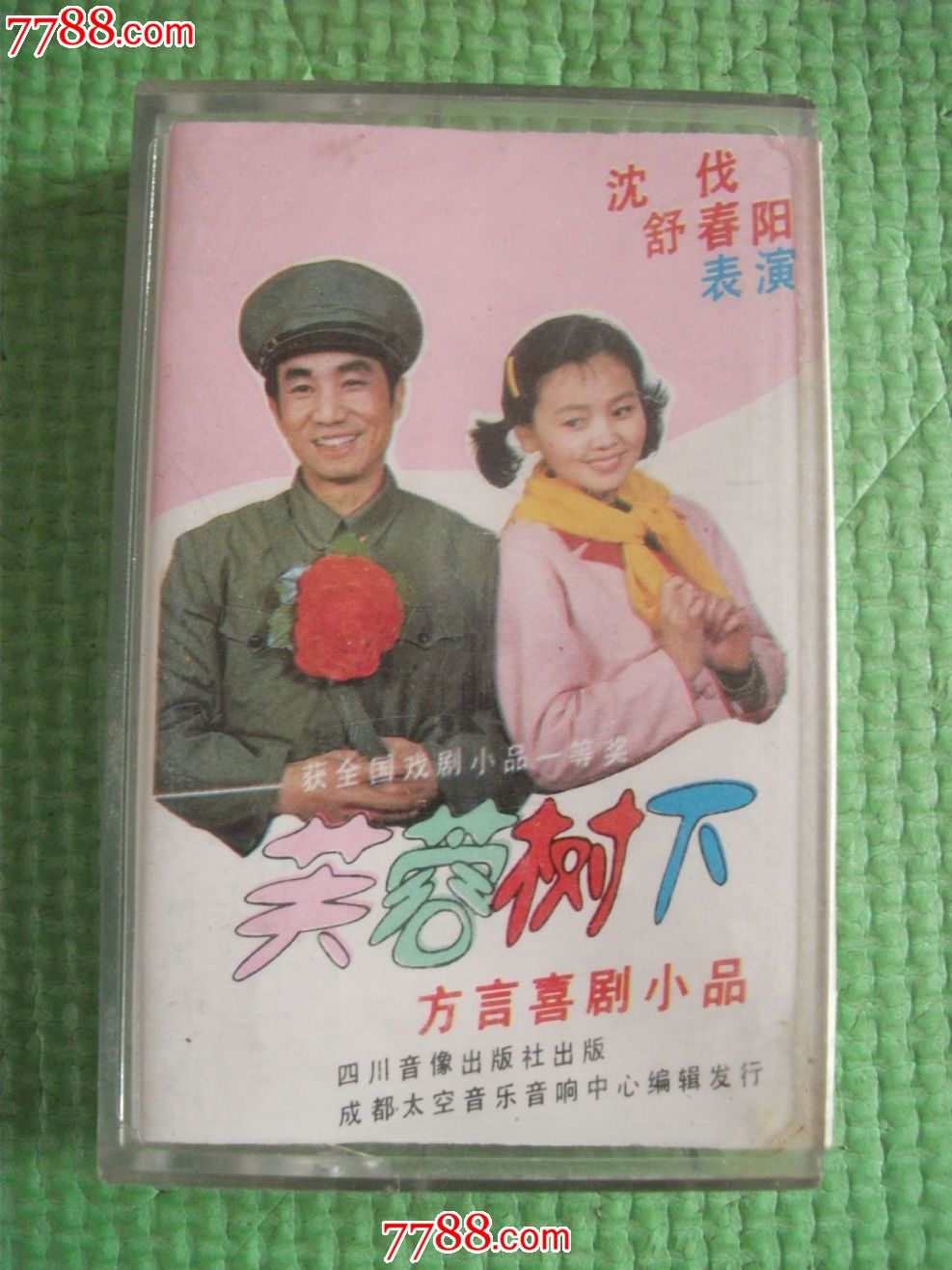 太阳成集团tyc7111cc_英语教学中教学观念的转变(图2) 太阳成集团tyc7111cc