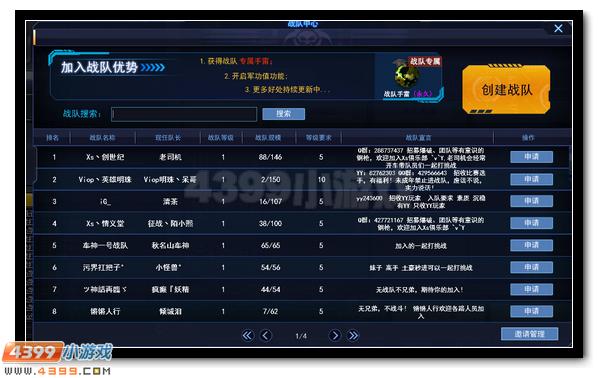 “太阳成集团tyc7111cc”上海:直升机旅游噪音扰民遭投诉 公司欲调整线路(图3) 太阳成集团tyc7111cc