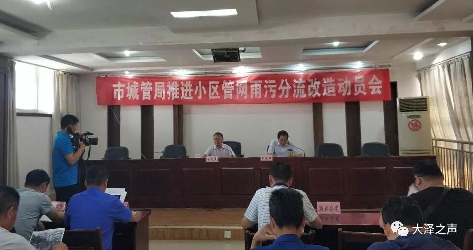 太阳成集团tyc7111cc