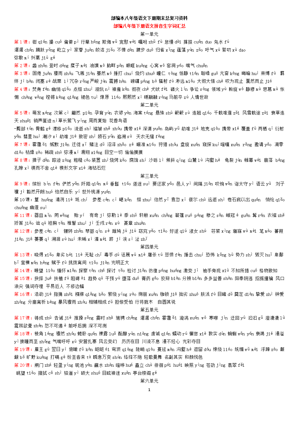 太阳成集团tyc7111cc