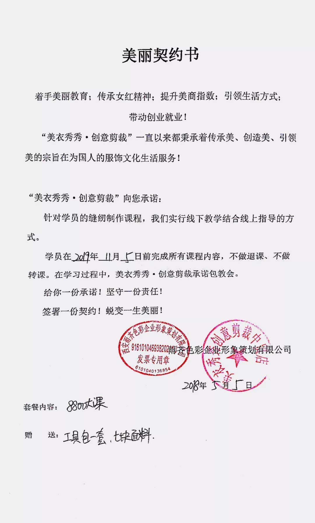 太阳成集团tyc7111cc