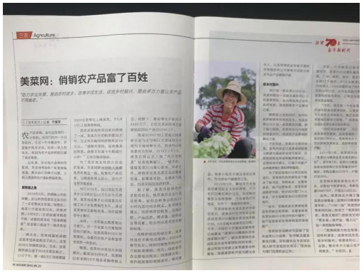 太阳成集团tyc7111cc