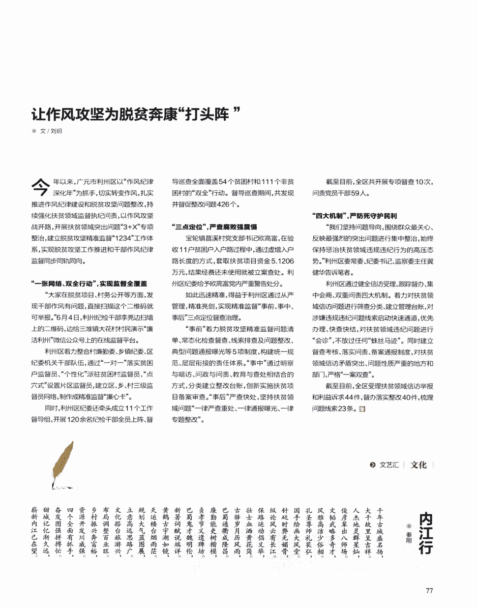 太阳成集团tyc7111cc