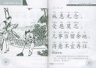 太阳成集团tyc7111cc