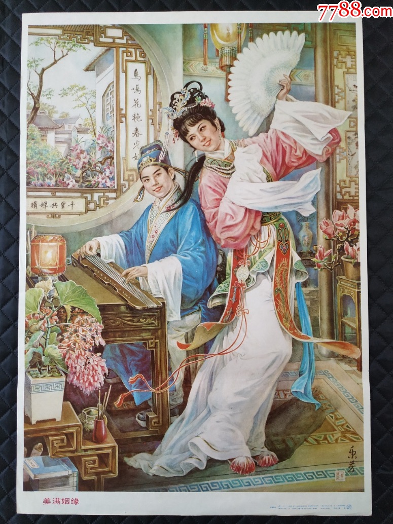 太阳成集团tyc7111cc