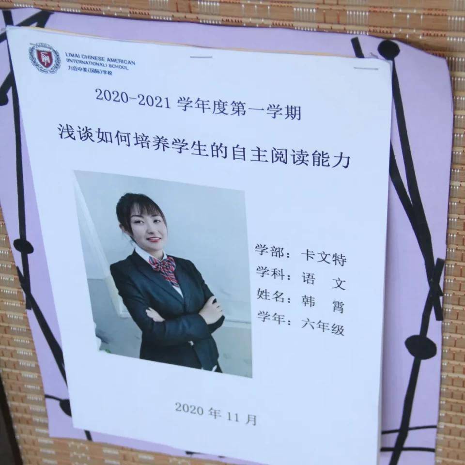 ‘太阳成集团tyc7111cc’
Weekly Highlight1.4(图9)