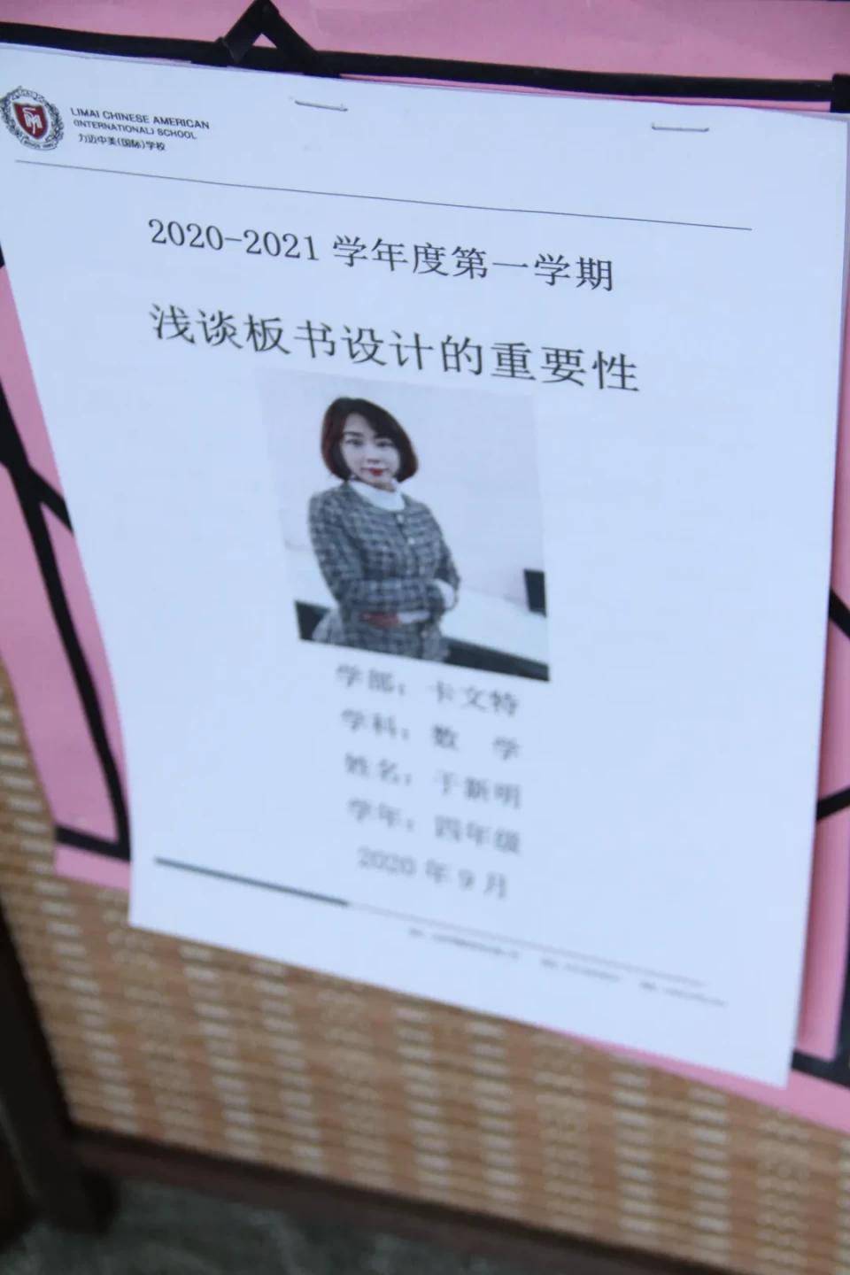 ‘太阳成集团tyc7111cc’
Weekly Highlight1.4(图11)