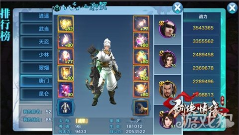 太阳成集团tyc7111cc