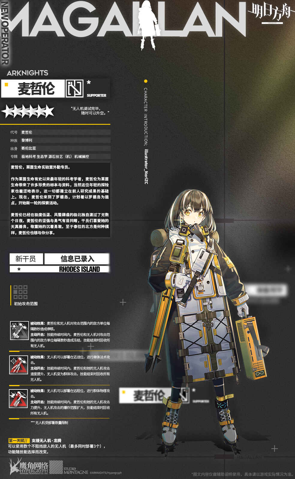 太阳成集团tyc7111cc