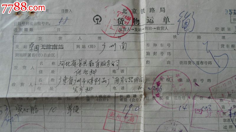 太阳成集团tyc7111cc