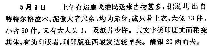 太阳成集团tyc7111cc