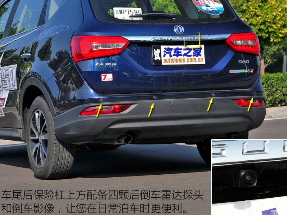 “太阳成集团tyc7111cc”南方电网在南方五省区在建20个智能电网示范区(图3) 太阳成集团tyc7111cc