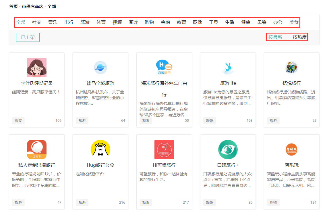 沉寂多年的七星仙山将开工建设‘太阳成集团tyc7111cc’(图3) 太阳成集团tyc7111cc